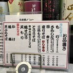 三吉橋 小嶋屋 - 