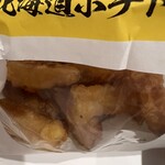 ビストロミナミヤ - 料理写真: