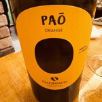 ワインレストラン ラ・マルゲリータ - 