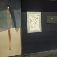 魚菜 由良 2号店 - 大井町由良　店頭〜(^_-)