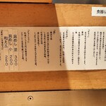 貝出汁らぁ麺 みぎわ - 