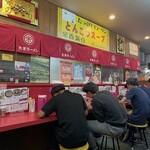 大栄ラーメン - 