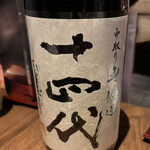 くずし鉄板 あばぐら - 