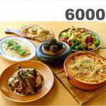 ビストロ酒場 ウラロジ - 