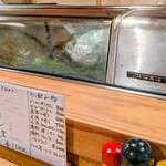 三河屋 - 