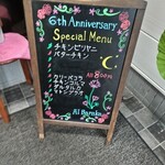 インド・パキスタン料理 アルバラカ - 外看板