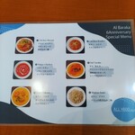 インド・パキスタン料理 アルバラカ - 周年メニュー