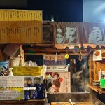 泥亀 - 味のある屋台です。