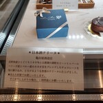 chocolaterie chouette - 