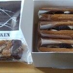 巴裡 小川軒 - フロランタン と レイズンウィッチ