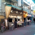 増英蒲鉾店 - お店外観