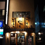 小松屋 神田店 - 