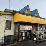 アサヒ軒 - 店前と裏にも駐車場があります