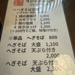 肴のよろず屋 - 