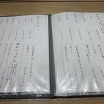 酒彩蕎麦 初代 - メニュー一部