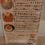 スパイスパレット - 