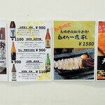 奥出雲 そば処 一福 - 