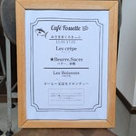 cafe Fossette - 