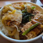 すき家 - 料理写真: