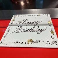 六本木うかい亭 - 