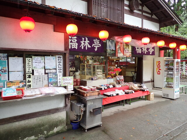 福林亭 - 会津高田（その他）の写真