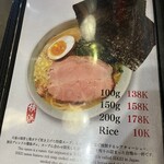 横浜家系ラーメン ICHIBANYA(一番家) - 