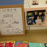 天然氷のかき氷 ひめじ官兵衛堂 - 