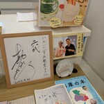 天然氷のかき氷 ひめじ官兵衛堂 - 