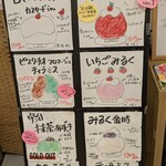 天然氷のかき氷 ひめじ官兵衛堂 - 