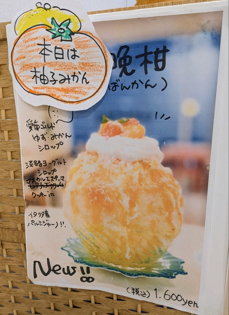 氷姫★必ず！在庫確認の為コメント下さい　904045お急ぎ天板通気穴 氷姫☆必ず！在庫確認の為コメント下さい 904045お急ぎ天板通気穴 氷姫