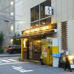 PERFECT BEER KITCHEN 新橋 - 