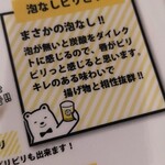 PERFECT BEER KITCHEN - 