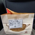 ナカヤ菓子店 - 