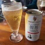 遠野食肉センター - 