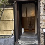 江戸前 鮨 服部 - いりぐち～