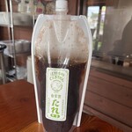 遠野食肉センター - 