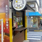 PERFECT BEER KITCHEN - 