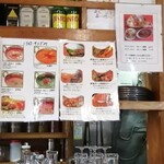 スパイスキッチン - メニュー