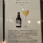 熟成鮨利他 難波 心斎橋 - 