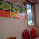 Aji-Q - 