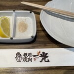 板前焼肉 一光 - 