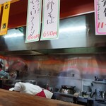 Aji-Q - 