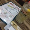 牛たん炭焼 利久  ラゾーナ川崎店