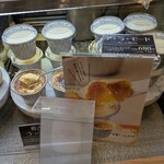 GRAND OEUF PUDDING - 定番元祖うっふプリンとやら。