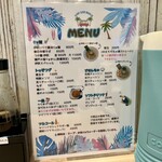 麺屋 おおやま - 