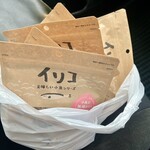 麺屋 おおやま - 