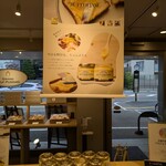 GRAND OEUF PUDDING - 