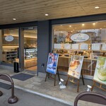 GRAND OEUF PUDDING - 