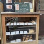 トイロ珈琲店 - テイクアウトショーケース