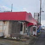 米米亭 - 